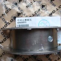 4946031   中间止推轴瓦   