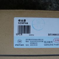 5258744   喷油器（ISF2.8） 