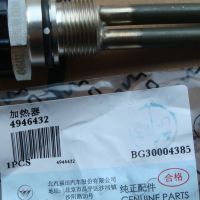 4946432   加热器   