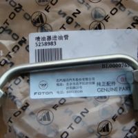 5258983   喷油器进油管  