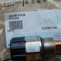 5262804   冷却液加热器  