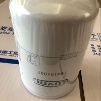 T64101001 机油滤清器  