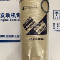 T750300002   滤清器芯   