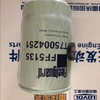 T75004251   燃油滤清器芯   