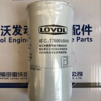 T750010040  滤芯  