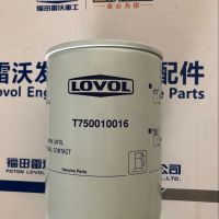 T750010016   燃油滤清器   