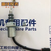 T752190004   电磁阀